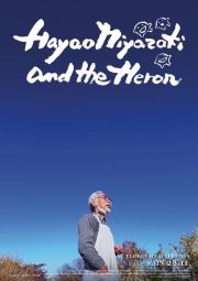 Hayao Miyazaki and the Heron