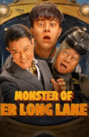 Monster of Er Long Lake