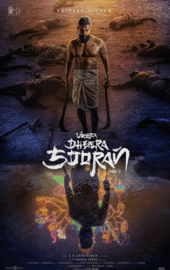 Veera Dheera Sooran: Part 2