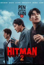 Hitman 2