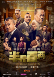 Money Games