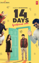14 Days: Girlfriend Intlo