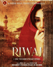 Riwaj