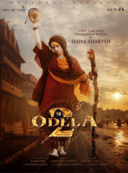 Odela 2